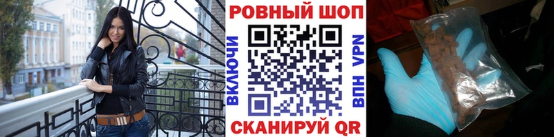Какие есть наркотики Краснослободск КОКАИН АМФЕТАМИН А ПВП Каннабис Меф