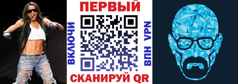 купить   Краснослободск  АМФЕТАМИН VHQ 