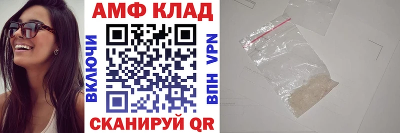 Amphetamine 97% Краснослободск