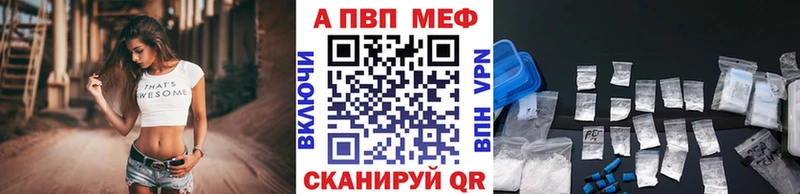 кракен ONION  хочу   Краснослободск  Alfa_PVP СК 