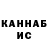 APVP крисы CK Rador Dekeche