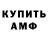 Первитин мет KROSQA