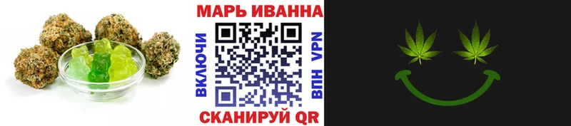 Еда ТГК марихуана  где купить наркоту  Краснослободск 