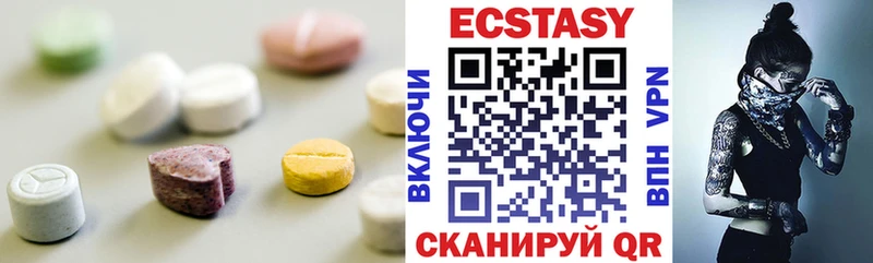 Экстази MDMA  Краснослободск 