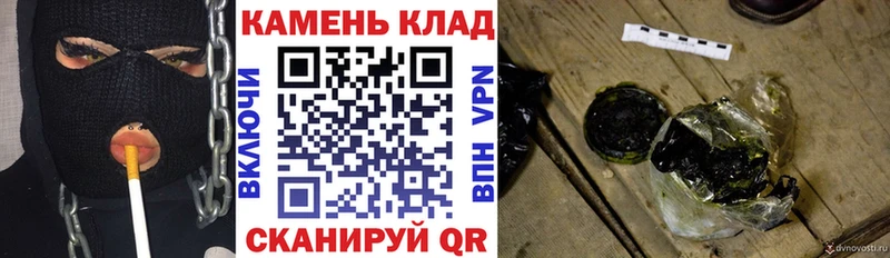 Гашиш VHQ  дарк нет как зайти  Краснослободск 