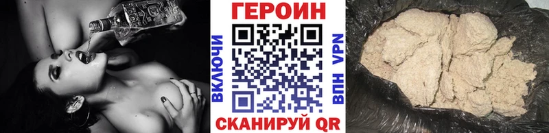 Героин Афган  Краснослободск 