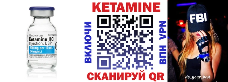 Кетамин VHQ  наркота  omg   Краснослободск 