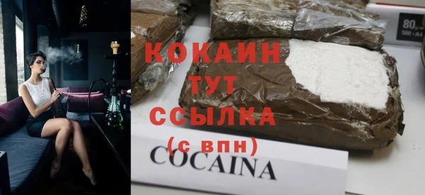 марки nbome Арсеньев