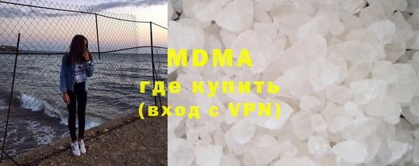 Альфа ПВП Армянск