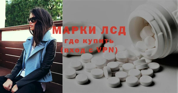 Альфа ПВП Армянск