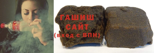 марки nbome Арсеньев