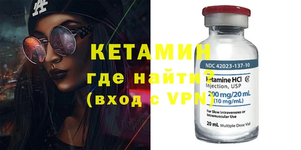 марки nbome Арсеньев