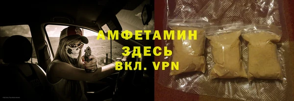 марки nbome Арсеньев
