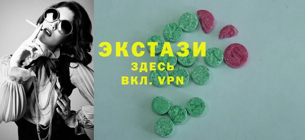 марки nbome Арсеньев