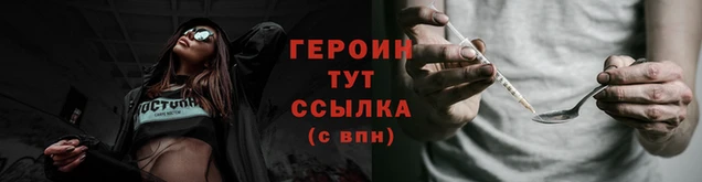 марки nbome Арсеньев