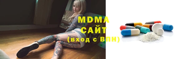 Альфа ПВП Армянск