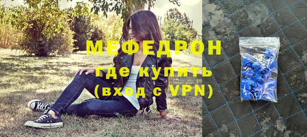 прущие грибы Елабуга