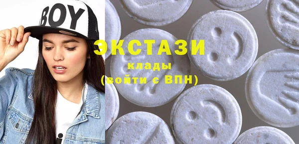 Альфа ПВП Армянск