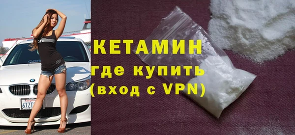 марки nbome Арсеньев