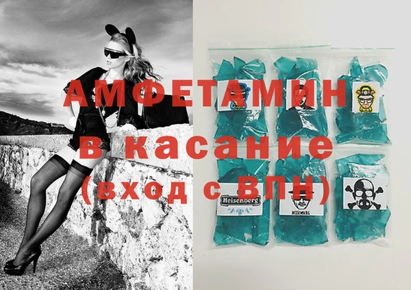 Альфа ПВП Армянск