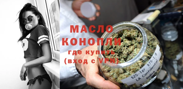 марки nbome Арсеньев