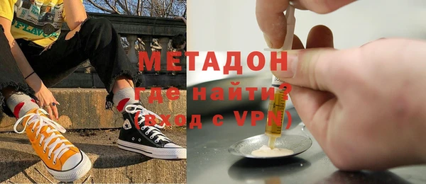 Альфа ПВП Армянск