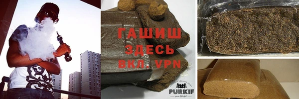 марки nbome Арсеньев