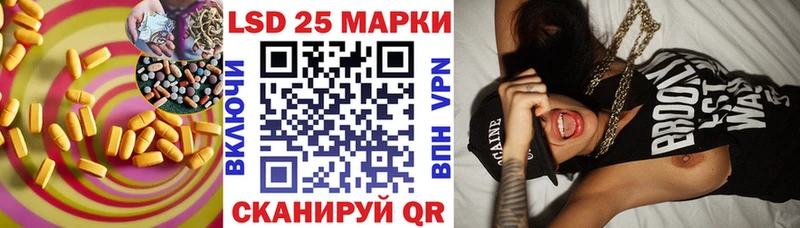 Лсд 25 экстази ecstasy  нарко площадка Telegram  Краснослободск 