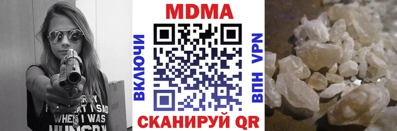 купить наркоту МЕГА ССЫЛКА MDMA Molly Краснослободск