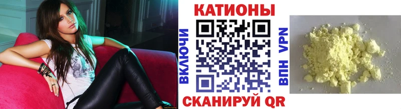 МЯУ-МЯУ VHQ  купить   ОМГ ОМГ как зайти  Краснослободск 