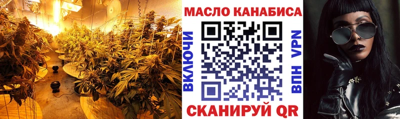 ТГК Wax  купить   Краснослободск 